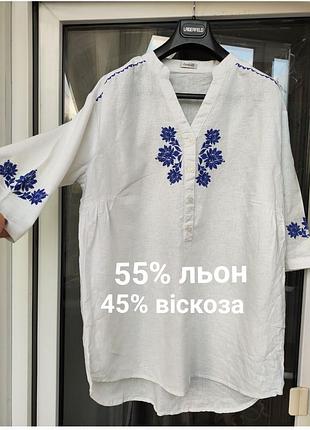 Неймовірна лляна туніка-блуза з етно-вишивкою від європейського бренду damart