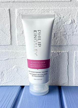 Philip kingsley elasticizer 75ml культова глибоко зволожувальна маска-еластісайзер для волосся 75ml