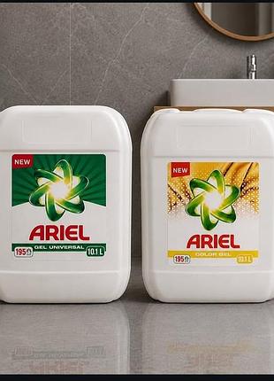 Гель для прання ariel gel universal 10.5 л