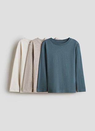 Лонгслив детский набор (3 шт), темно-бирюзовый, бежевый и молочный h&amp;m