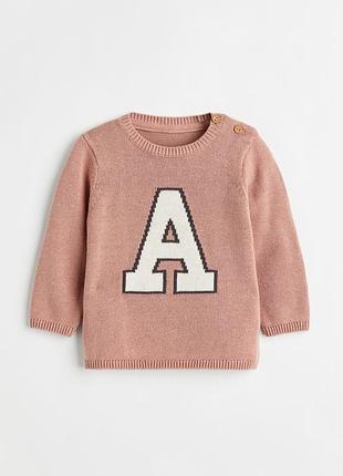 Светр бавовняний h&m