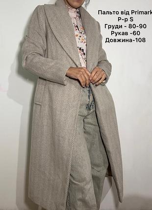 Жіноче пальто від primark