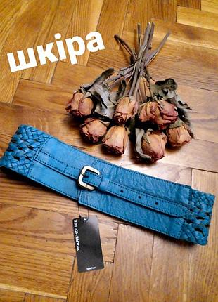 Пояс-корсет жіночий warehouse шкіряний бірюзовий