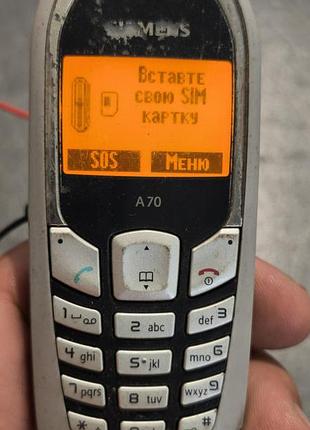 Siemens a70
