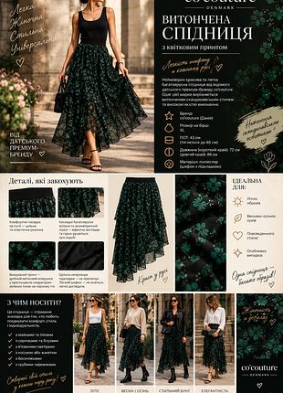 Асимметричная шифоновая юбка миди co’couture (дания), размер xl