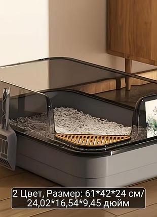 Большой лоток туалета для крупных пород котов таких как мейн-кун.