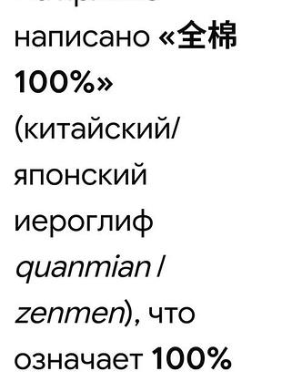 Блузка рубашка 5