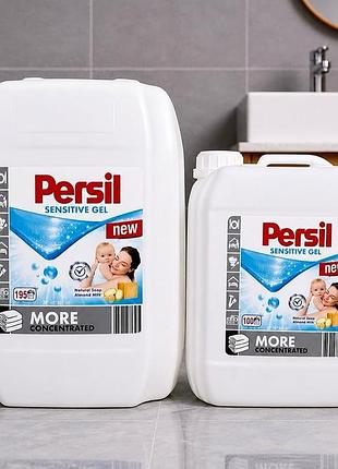 Пральний порошок persil sensitive gel концентрований