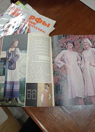 Вязка 
г.с.ильина 7