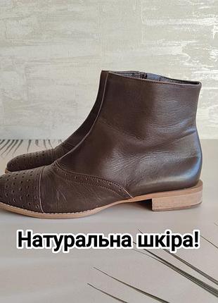 Натуральна шкіра! черевики челсі італія 40 розмір