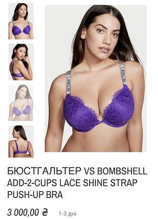 Красивый кружевной бюстгальтер пушап 8