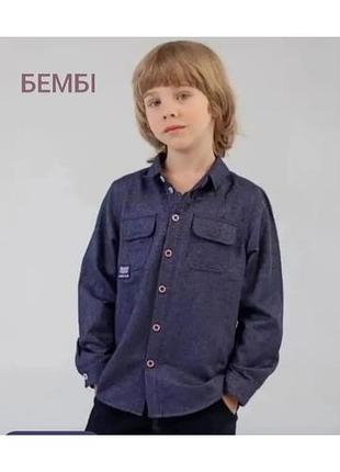 Тепла фланелева сорочка на хлопчика бембі 
розміри 116,122,128