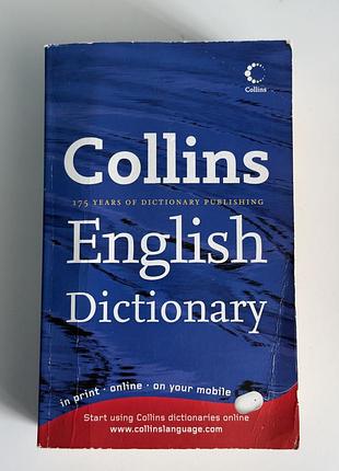Словник collins english dictionary тлумачний англійською