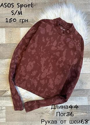 Фірмовий спортивний топ s/m