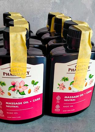 Олія для тіла green pharmacy масажна нейтральна