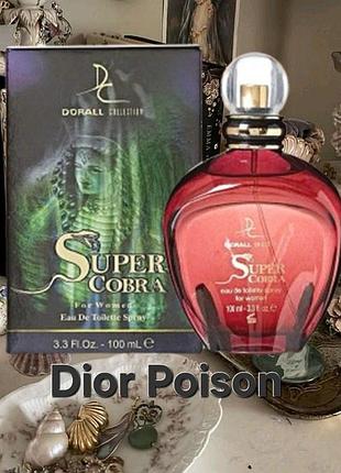 Туалетна парфумована вода super cobra dorall collection схожа на dior poison 100 мл