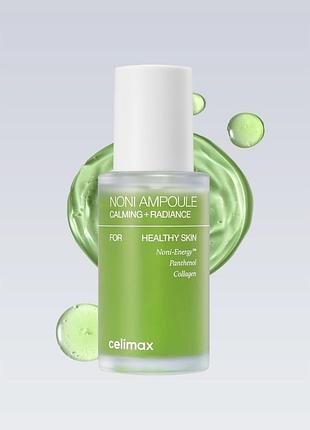 Сироватка для обличчя celimax the real noni energy ampoule відновлююча з екстрактом ноні 30 мл