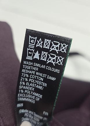 Бюстгальтер marks&spencer 5