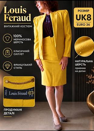 Плечі 37 см vintage 90s louis feraud 
size  uk8     жовтий костюм піджак + спідниця   made in w.germany 100%wool