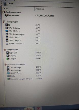 Lenovo ideapad 320-15ast 5