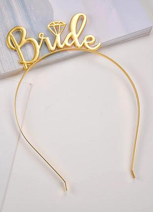 17-36 обруч на девичник-вечер для невесты bride