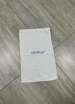 Off white travel dust bag drawstring мішок для пилу