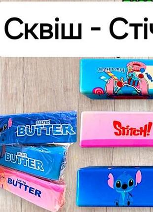 Большой сквиш антистресс масло сточ- размер 23 см - разноцветный