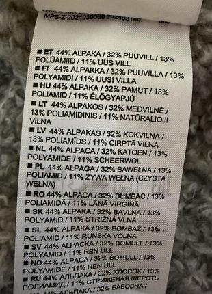 Жилетка marc o’polo альпака 5
