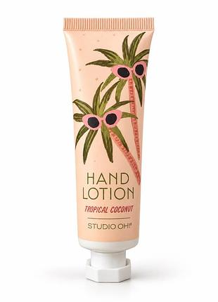 Лосьйон для рук studio oh! tropical coconut, 30 мл