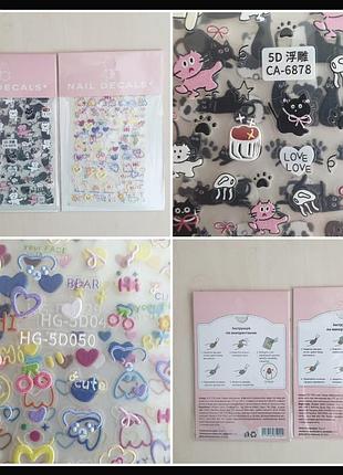 Lcf nail decals набір наклейок на нігті