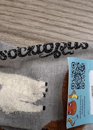 Носки socktopus р. 37-42 5