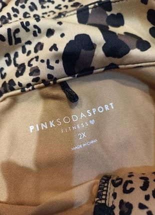 Спортивна кофта 2xl 9