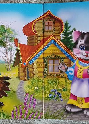 Дитяча книжка-картонка "кошкин дом" проф-пресс 3