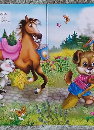 Дитяча книжка-картонка "кошкин дом" проф-пресс 5