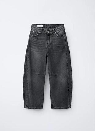 Джинси широкі baggy zara чорні сірі на хлопчика