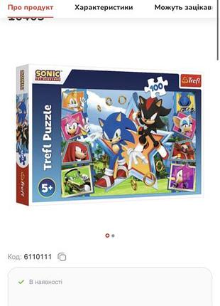 Пазл trefl meet sonic100 елементів 2