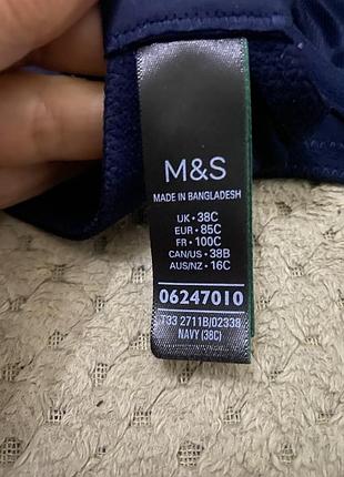 Бюстгальтер мʼяка чашка marks & spencer 85c 5