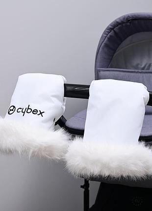 Муфточки зимние белые с вышивкой cybex, перчатки на коляску, универсального размера с белым мехом
