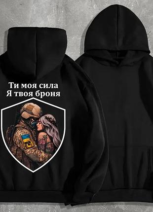 Мужское теплое худи с принтом ты моя сила я твоя броня блондинка светлые волосы