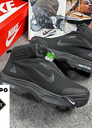 ❄️ кросівки nike zoom acg black gore tex