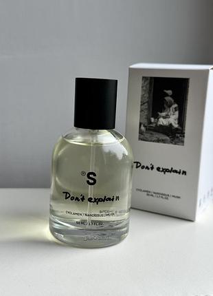 Парфуми sister's aroma don't explain 50 мл