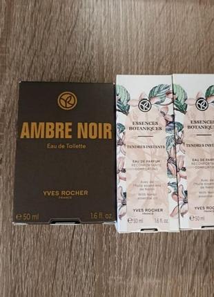 Ив роше amre noire essencess bitaniques