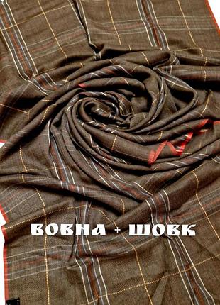 Великий шарф палантин tjc вовна + шовк