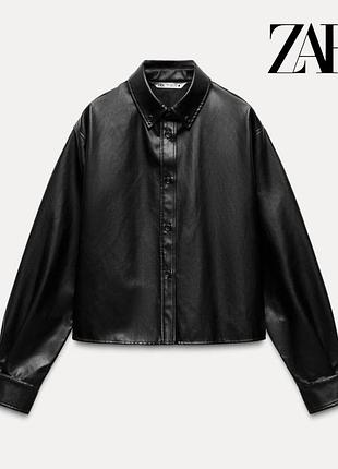 Кожаная куртка-рубашка zara в наличии