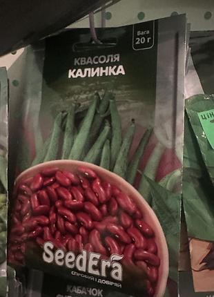Насіння овочів seedera квасоля калинка