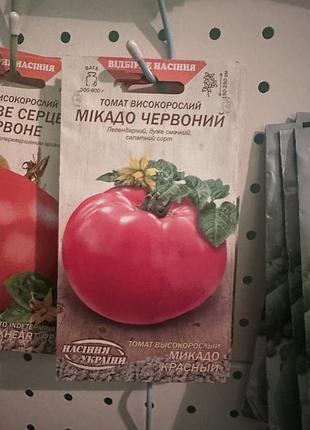 Насіння овочів томат мікадо червоний