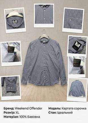 Сорочка від бренду weekend offender 2