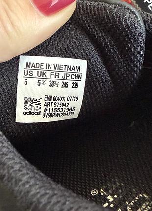 Adidas кеди 5