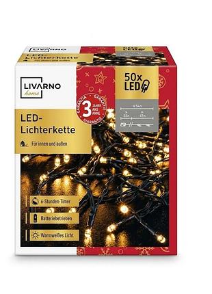 Led гирлянда 50 led на батарейках, 5,4 м, 8 режимов, таймер 6 ч, теплый белый свет, ip44