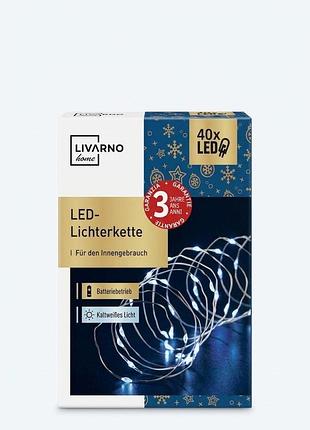 Led гірлянда 2 м, 40 led, холодне біле світло, на батарейках aa, для дому та декору